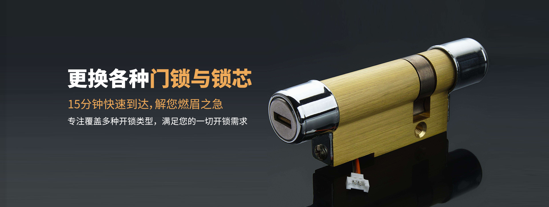 梅州蕉岭县banner03